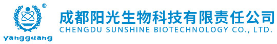 成都陽光生物科技有限責任公司